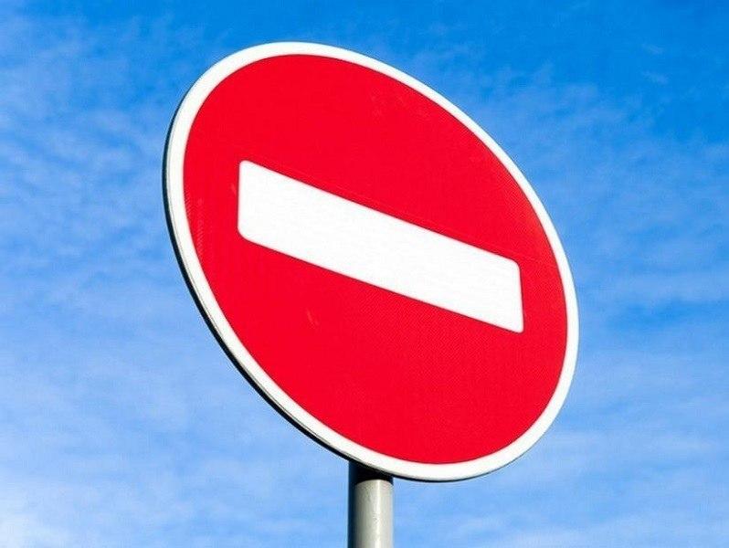 В Белгороде временно перекроют участок Гражданского проспекта