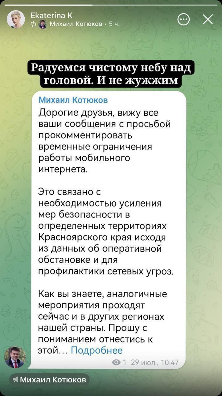 В Красноярске удалёнщикам предложили работать в зоне СВО из-за проблем с...