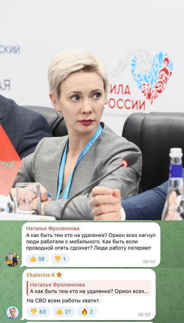 В Красноярске удалёнщикам предложили работать в зоне СВО из-за проблем с...