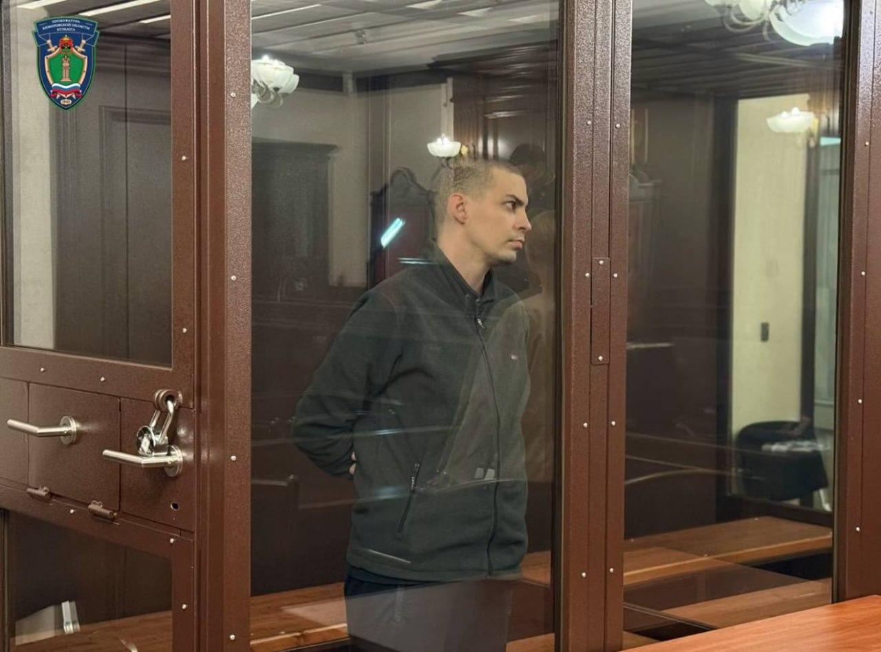 Житель Новокузнецка получил 14 лет колонии за госизмену и поддержку ВСУ