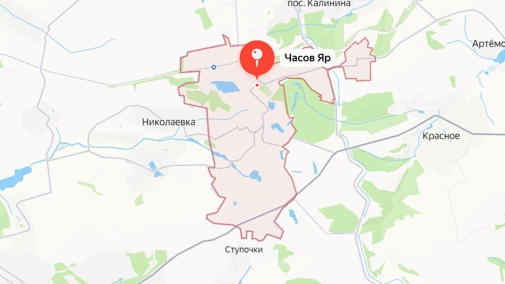 ВС РФ освободили Часов Яр, сообщили в Минобороны. В результате наступательных...