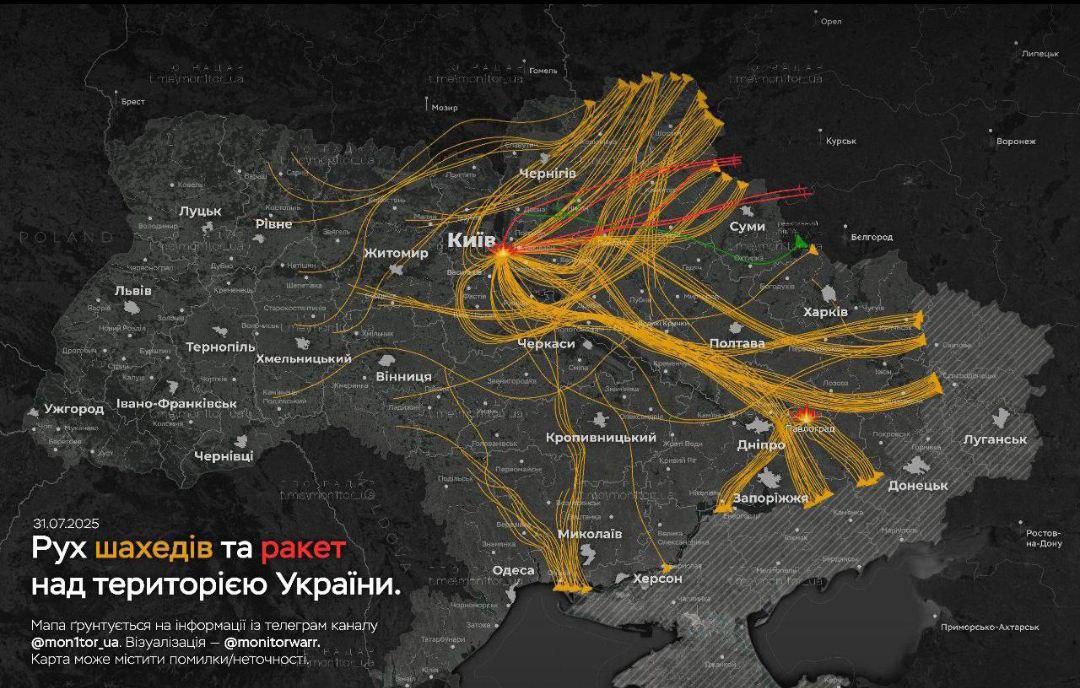 Всю ночь Киев находился под массированной атакой 