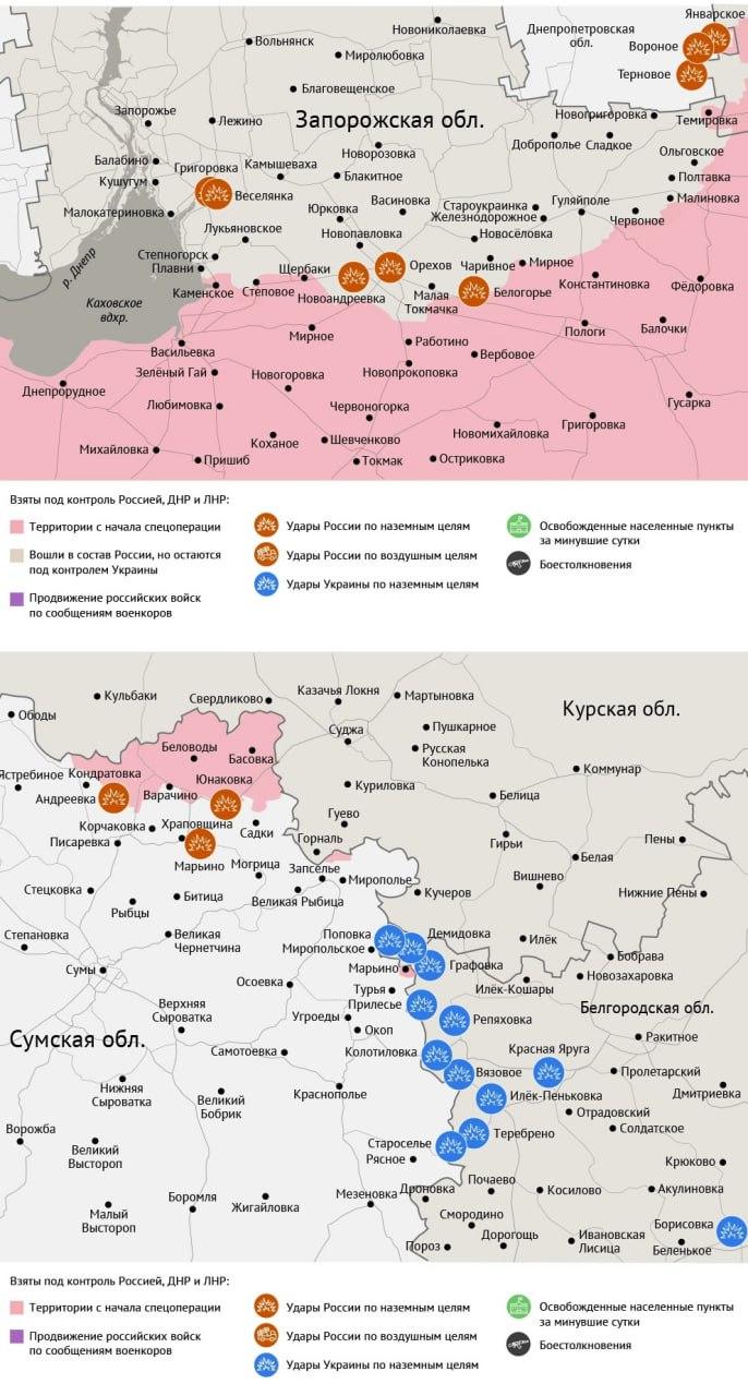 Карта боевых действий в зоне СВО на 31 июля 2025 года