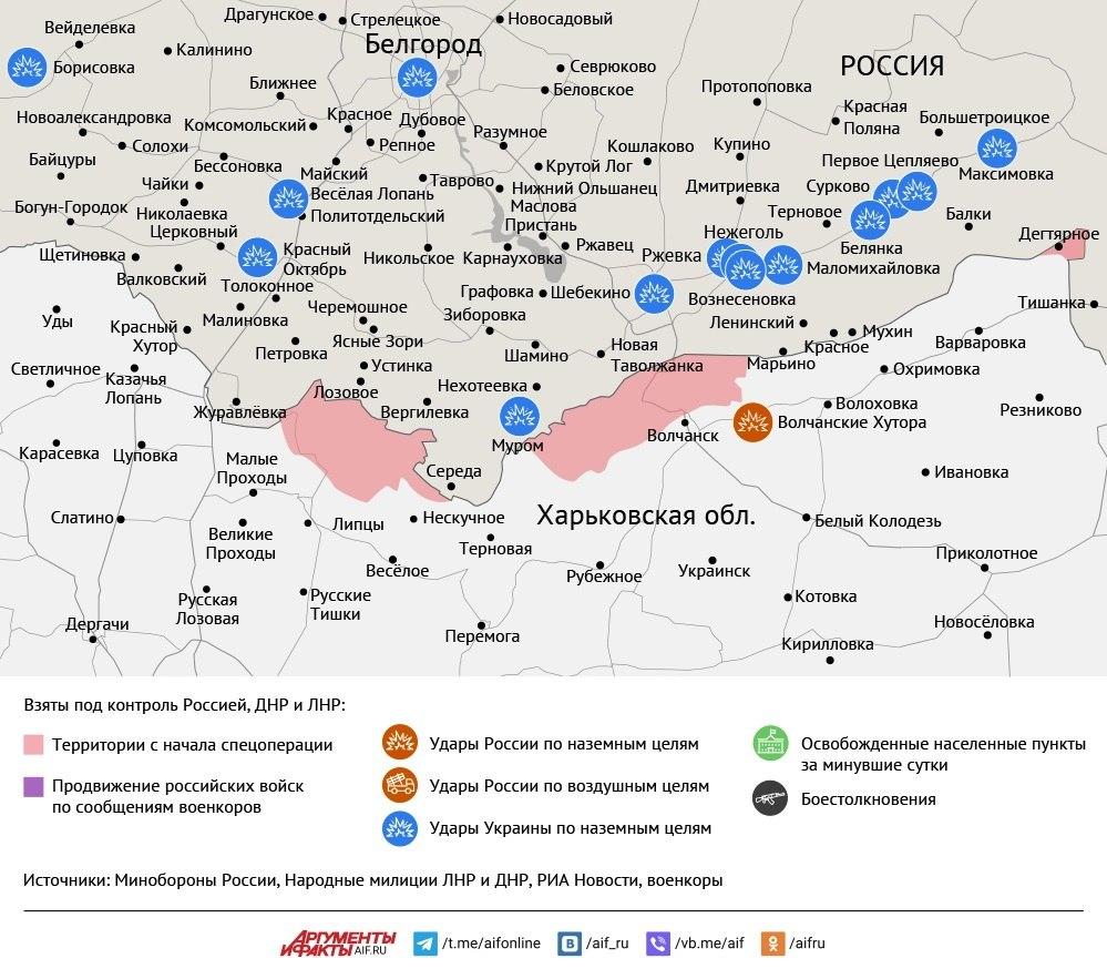 Карта боевых действий в зоне СВО на 31 июля 2025 года