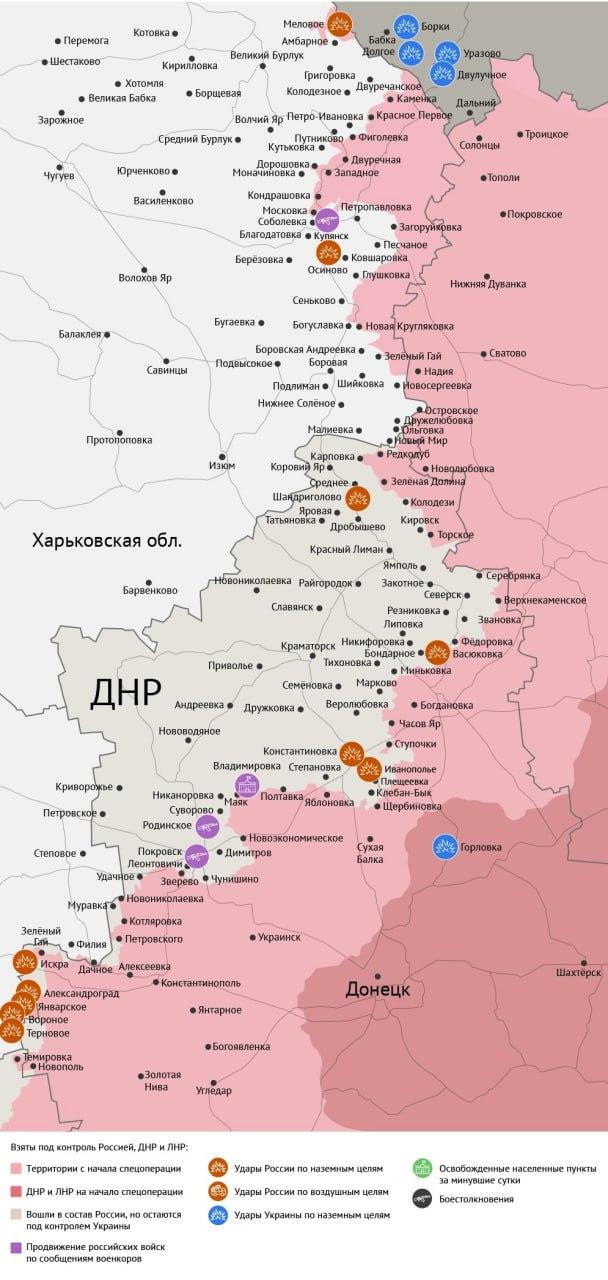 Карта боевых действий в зоне СВО на 31 июля 2025 года