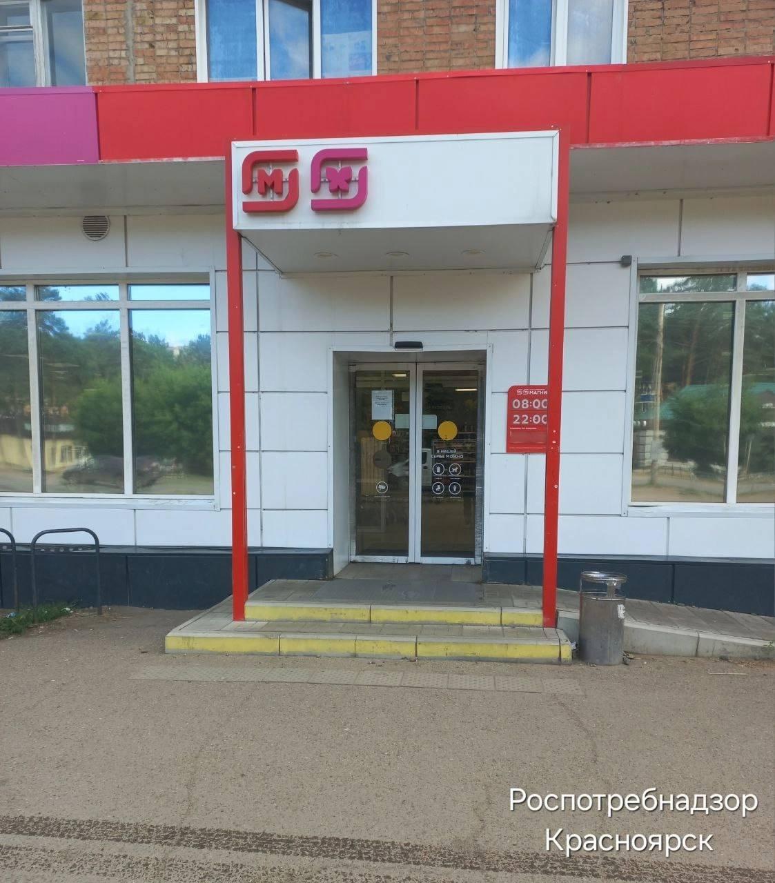 В магазине 
