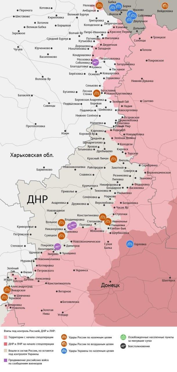 Карта боевых действий в зоне СВО на 1 августа 2025 года По данным военкоров,...