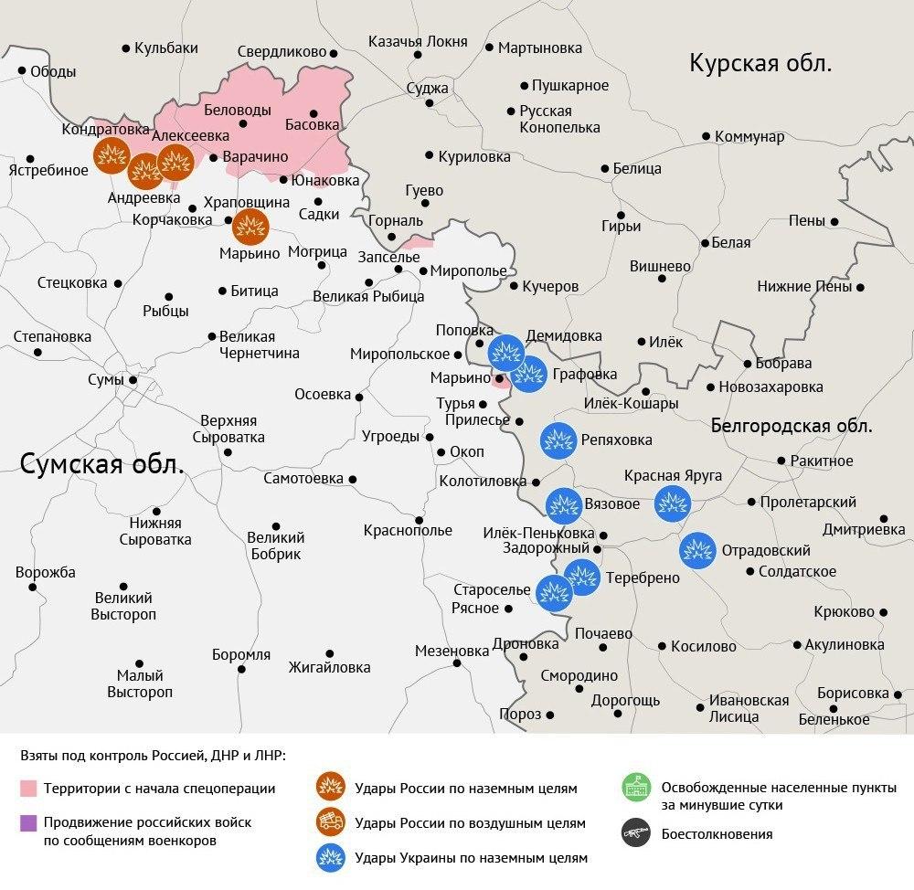 Карта боевых действий в зоне СВО на 1 августа 2025 года По данным военкоров,...