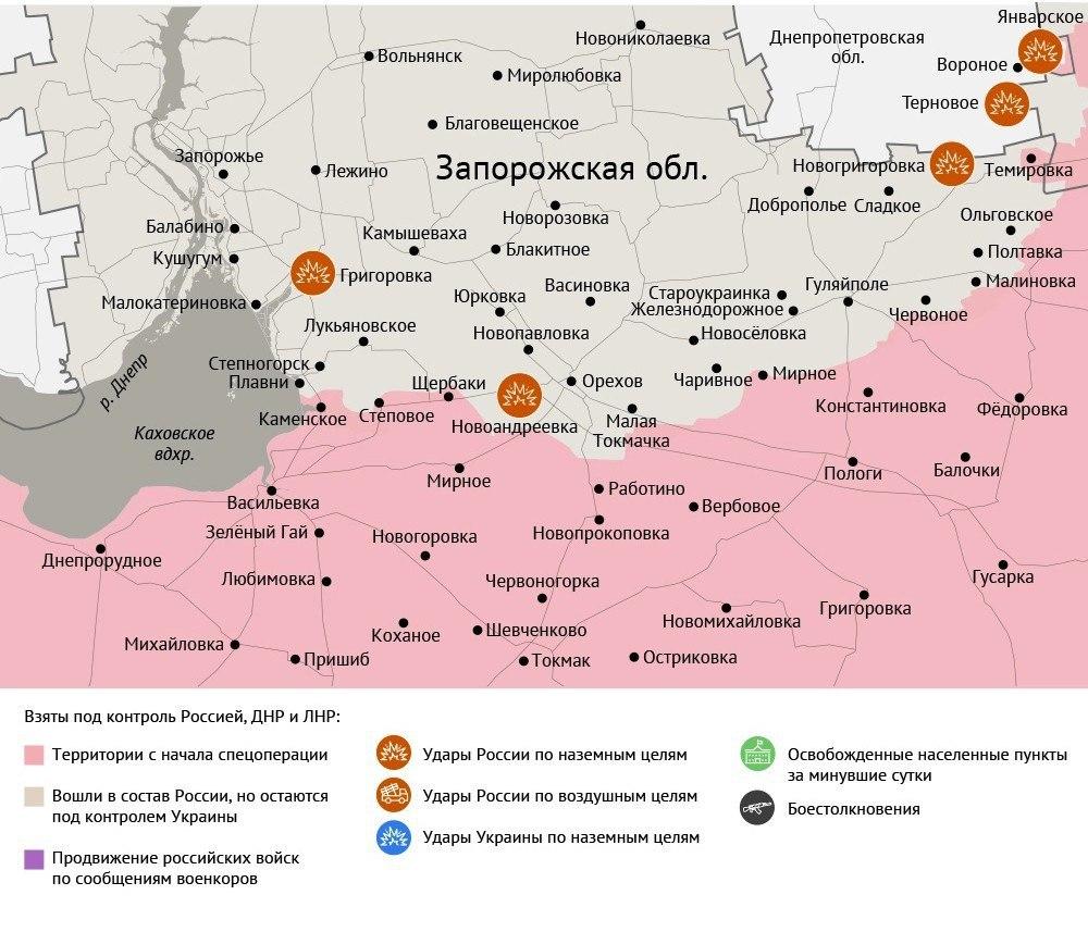 Карта боевых действий в зоне СВО на 1 августа 2025 года По данным военкоров,...