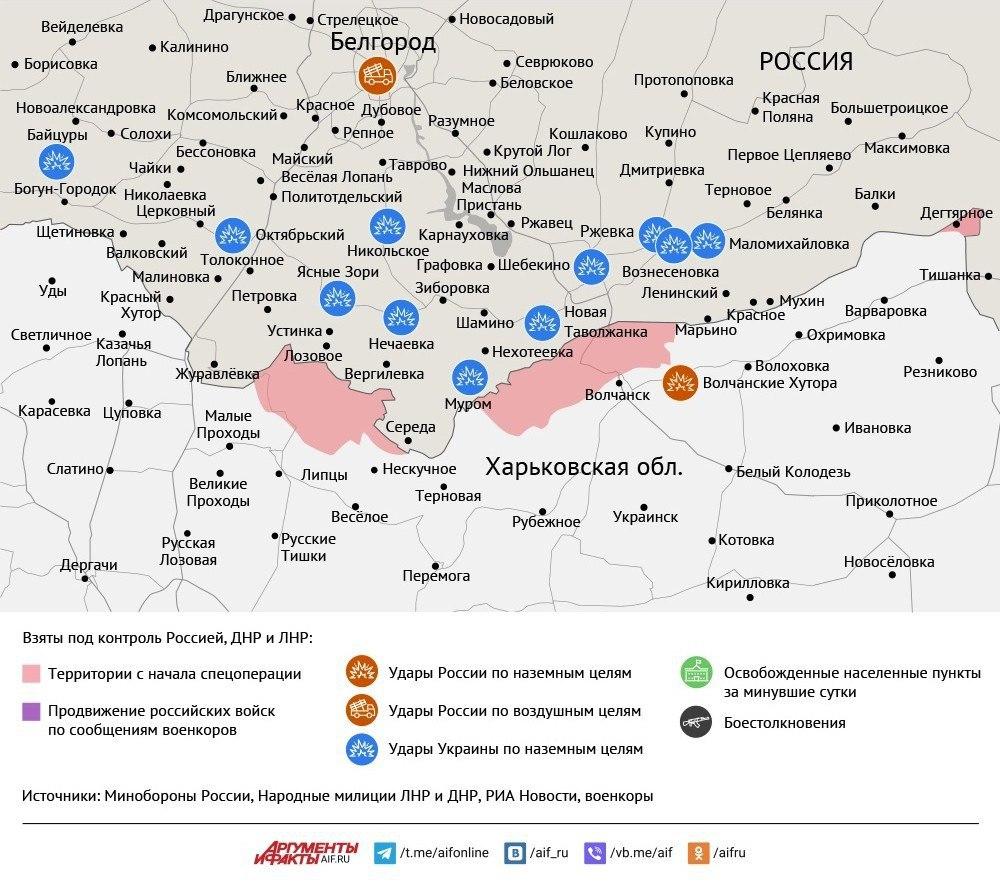 Карта боевых действий в зоне СВО на 1 августа 2025 года По данным военкоров,...