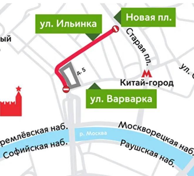 Завтра в центре Москвы перекроют улицы у Кремля и Садовое кольцо. Завтра с 5...