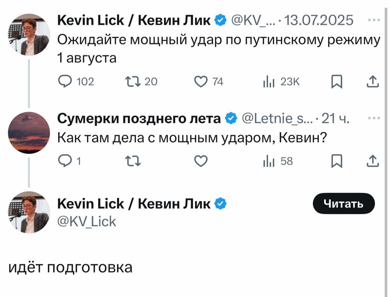 Осужденный за госизмену зумер после отсидки (его обменяли как политзаключенного) решил сжечь российский паспорт, назвав это «ударом по путинскому режиму»