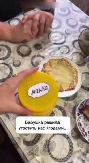 Бабуля угостила внучку ежевикой в упаковке от... опасных радиоактивных медицинских отходов, уверяя, что всё безопасно, потому что она хорошо вымыла тару.