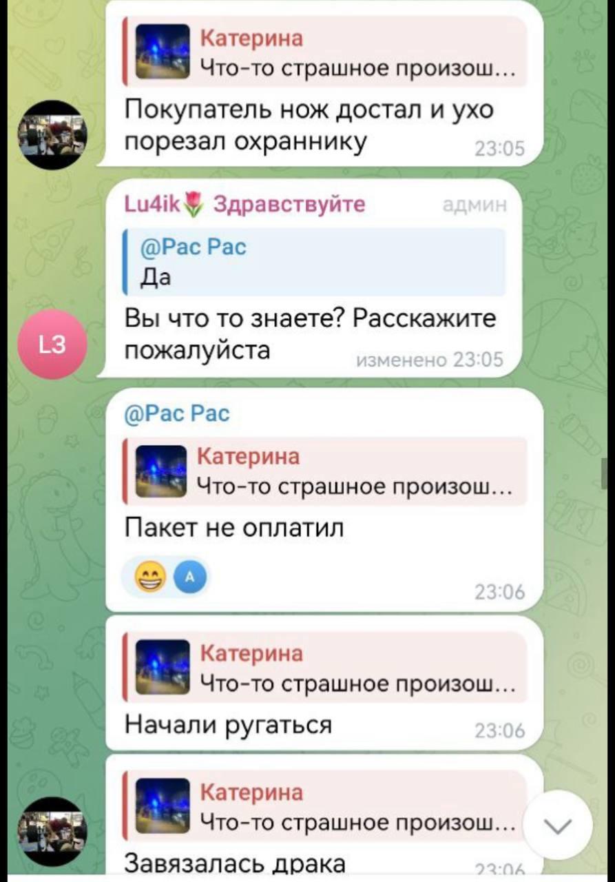 Обдолбанные абу-бандиты зашли в пятёрочку и просто так начали закидываться едой.
