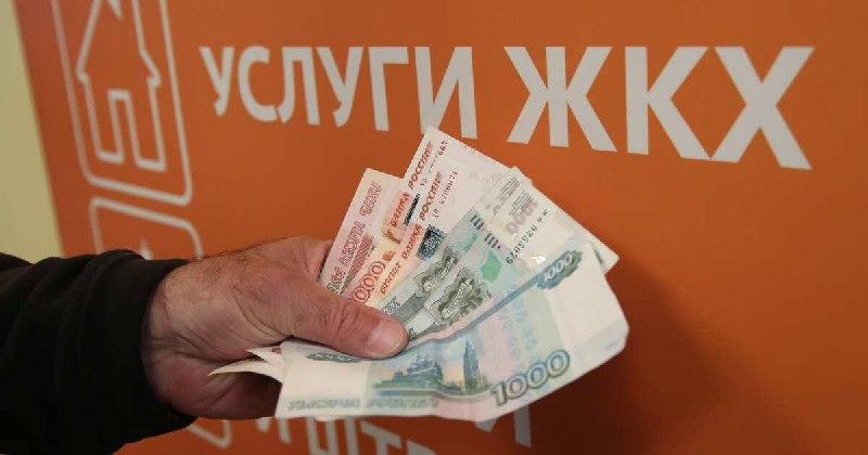 Ряд тарифов ЖКХ снижен в Новосибирской области по требованию ФАС