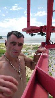 🧗‍♂️ «Человек-паук» из поселка Волчанец, залезавший на опоры ЛЭП, задержан и...