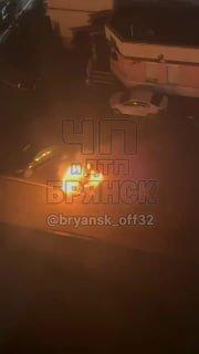 Сегодня ночью около 28 школы сгорел автомобиль 🇷🇺 Источник: ЧП Брянск