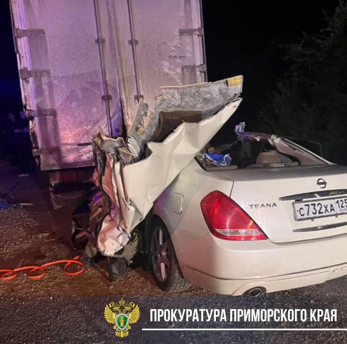 ⚡️Два человека погибли в страшном ДТП с грузовиком в Приморье