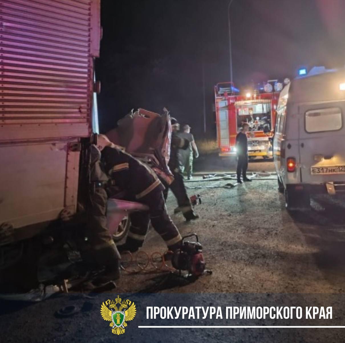 ⚡️Два человека погибли в страшном ДТП с грузовиком в Приморье