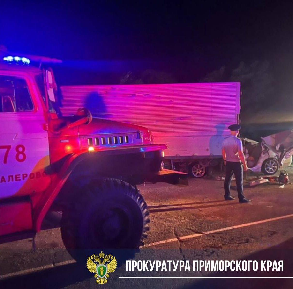 ⚡️Два человека погибли в страшном ДТП с грузовиком в Приморье