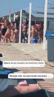 В Одессе произошла массовая драка на пляже из-за русской музыки