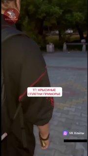 👎👺В Хабаровске юноша распылил перцовый баллончик в лицо спящего на лавочке мужчины