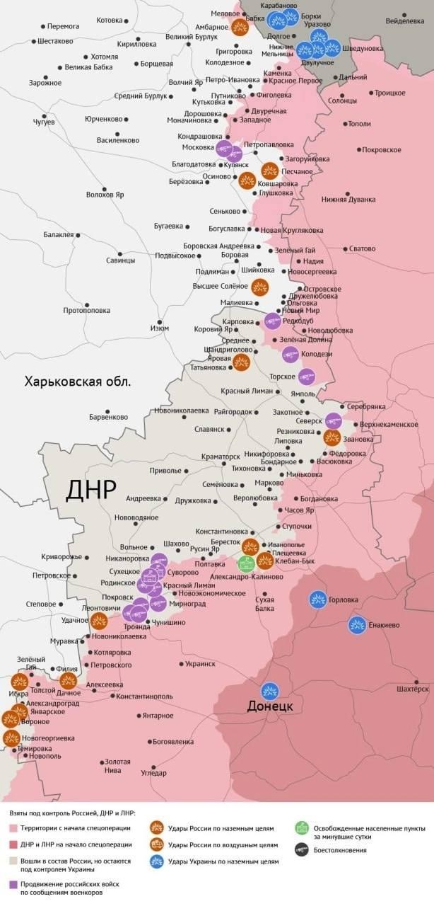 Карта боевых действий в зоне СВО на 4 августа 2025 года