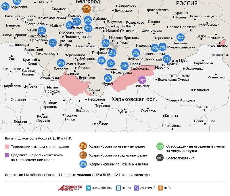 Карта боевых действий в зоне СВО на 4 августа 2025 года