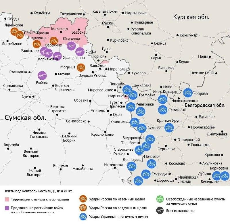 Карта боевых действий в зоне СВО на 4 августа 2025 года