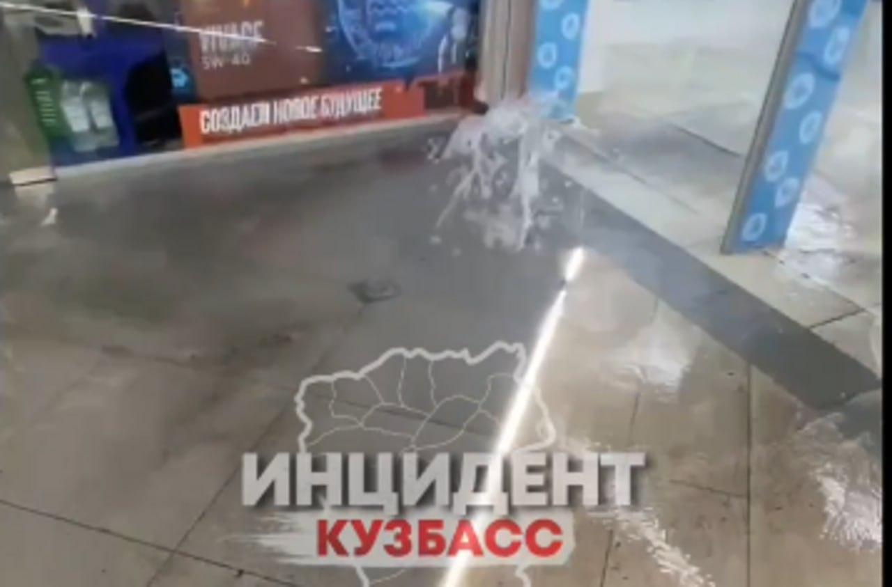 Фонтан забил из-под пола: потоп произошел в кемеровском ТЦ