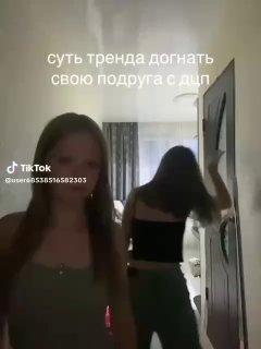 У зумеров появился очередной тренд в TikTok, называется — «догони друга с ДЦП».