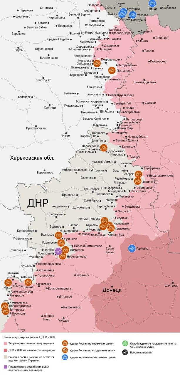 Карта боевых действий в зоне СВО на 5 августа 2025 года