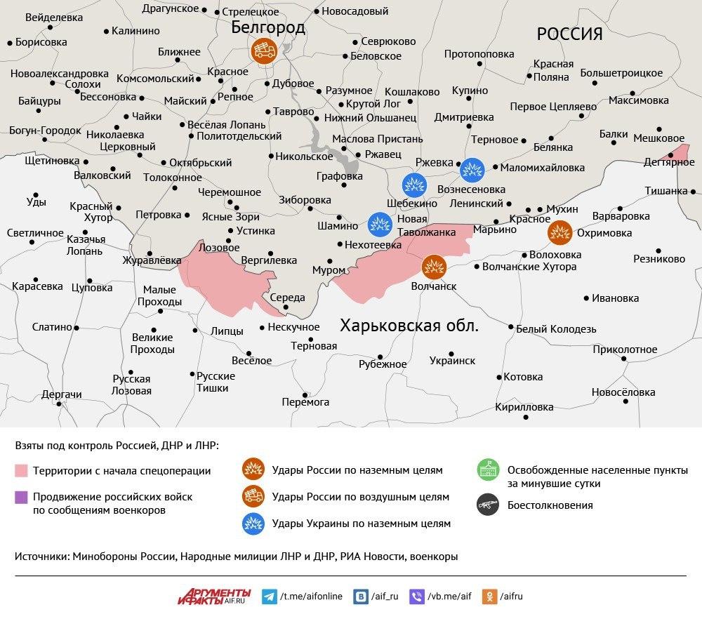 Карта боевых действий в зоне СВО на 5 августа 2025 года