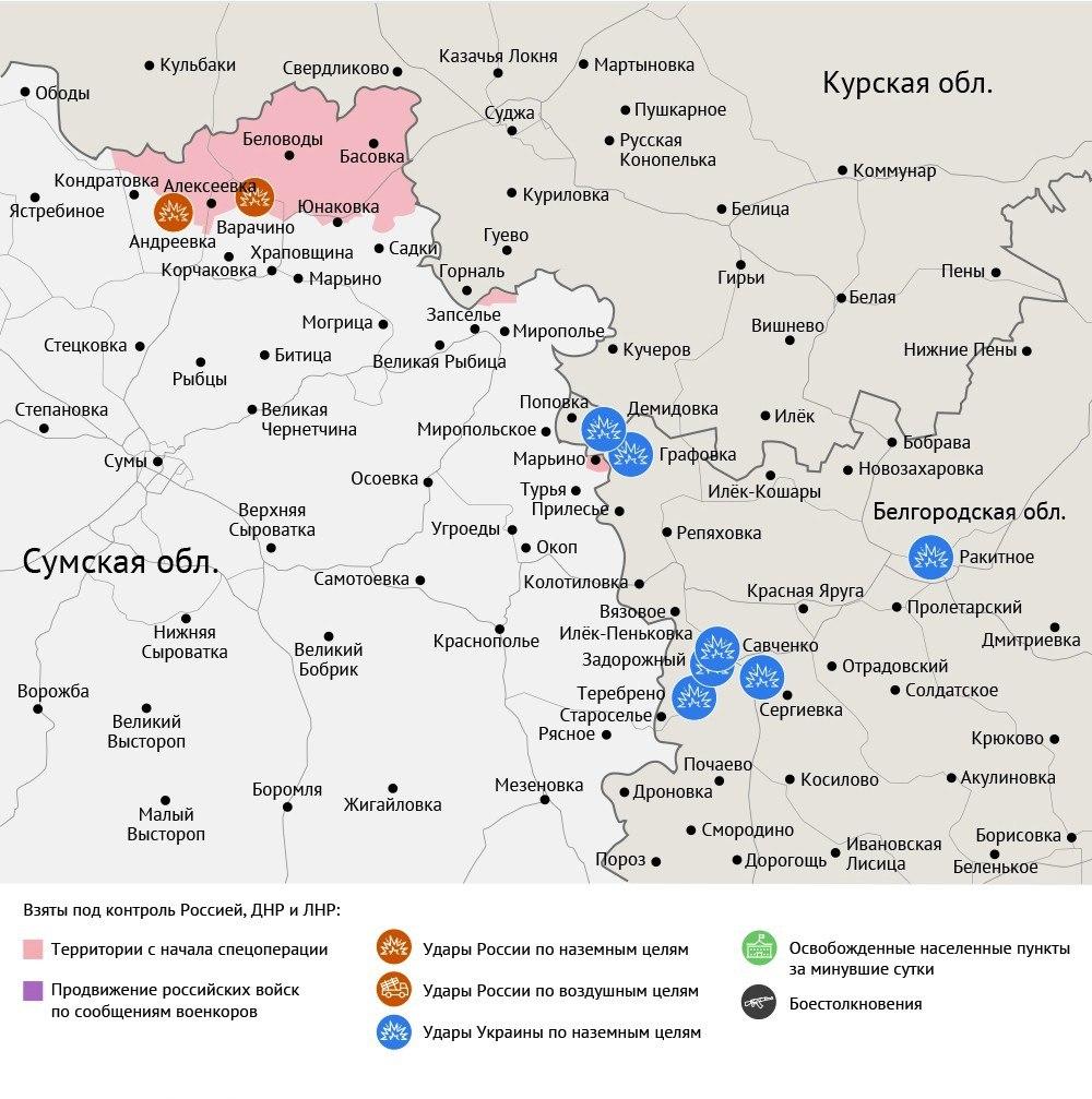 Карта боевых действий в зоне СВО на 5 августа 2025 года