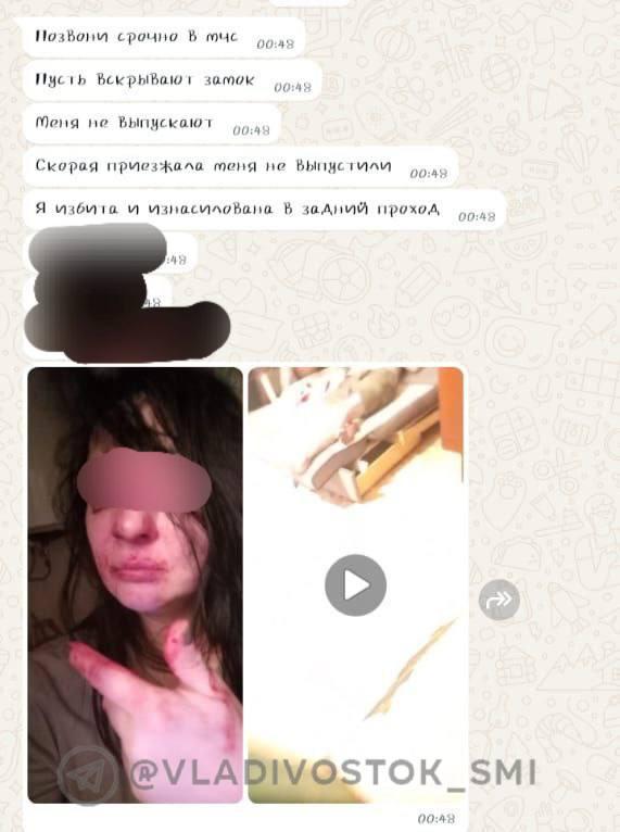 😰 Изверг избивает и держит девушку в неволе во Владивостоке