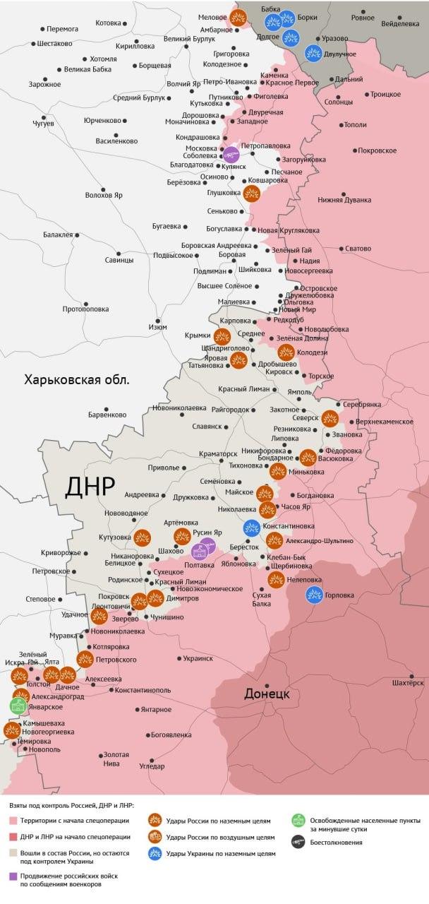 Карта боевых действий в зоне СВО на 6 августа 2025 года