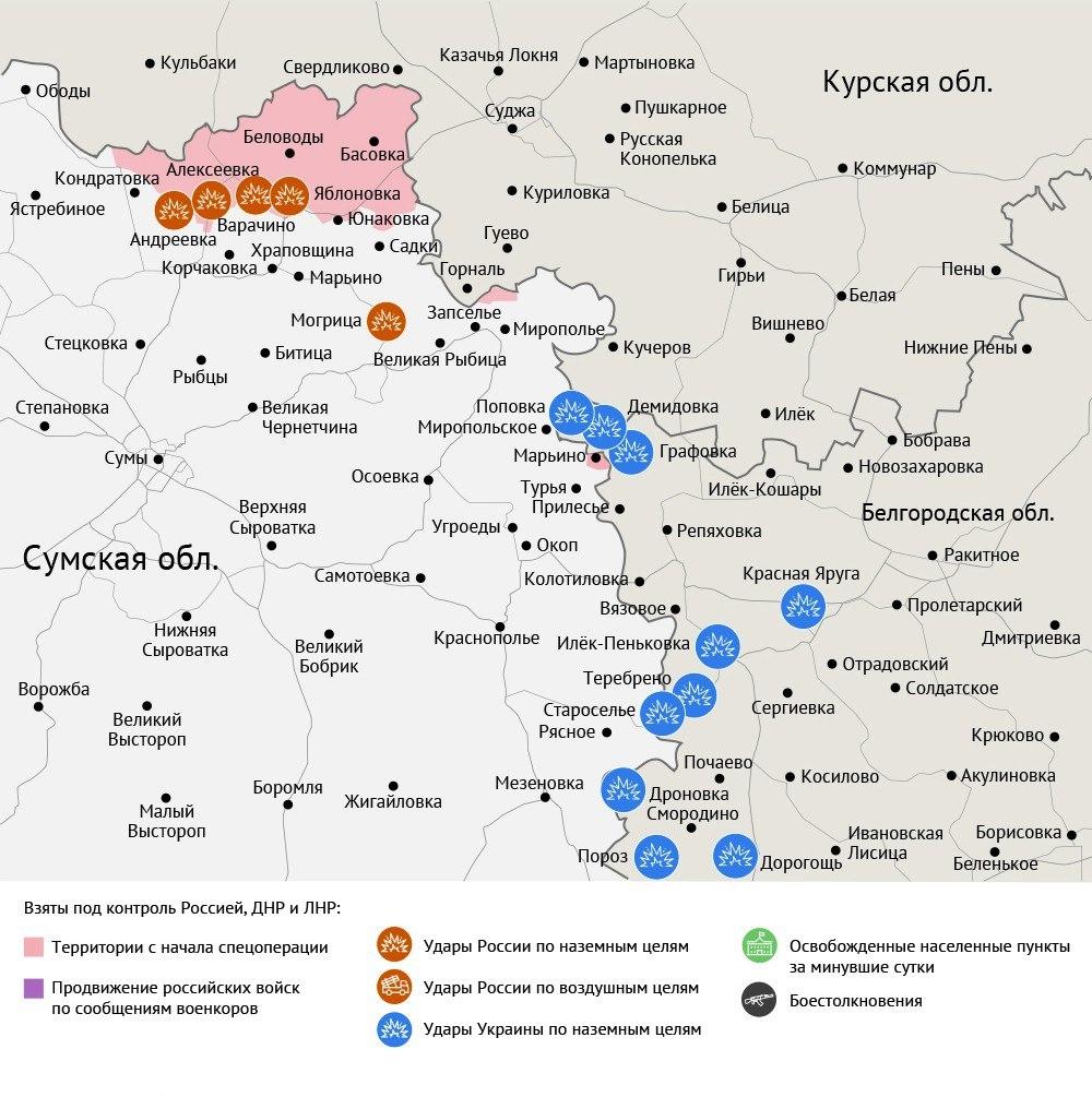 Карта боевых действий в зоне СВО на 6 августа 2025 года