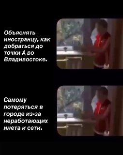 Китайские туристы массово теряются во Владивостоке — из-за отсутствия в...