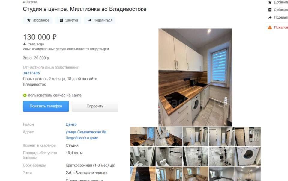 🫣📈Владивосток готовится к ВЭФ