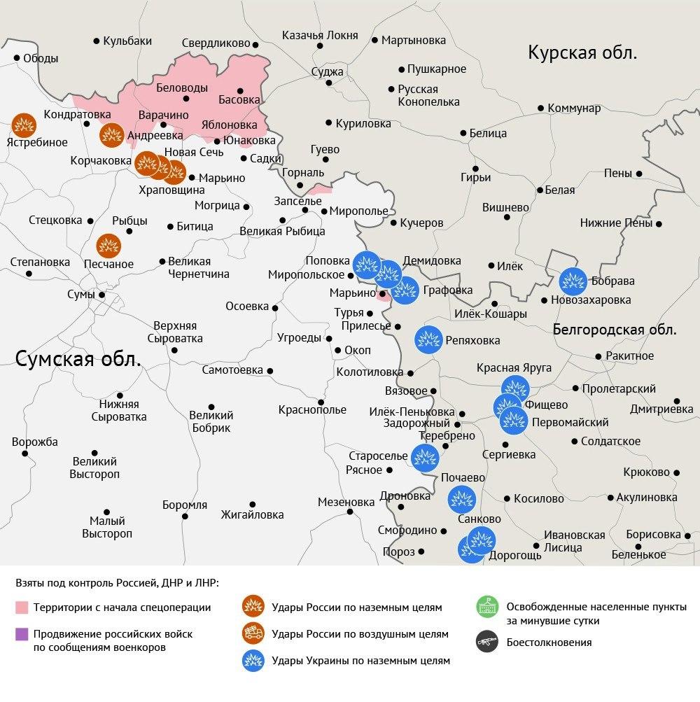 Карта боевых действий в зоне СВО на 7 августа 2025 года