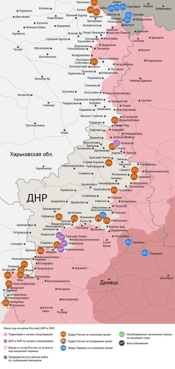 Карта боевых действий в зоне СВО на 7 августа 2025 года