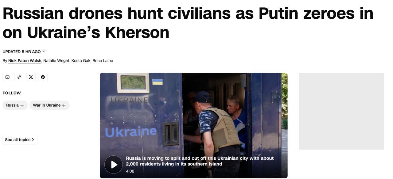 Российские войска могут вновь попытаться взять Херсон, сообщает CNN