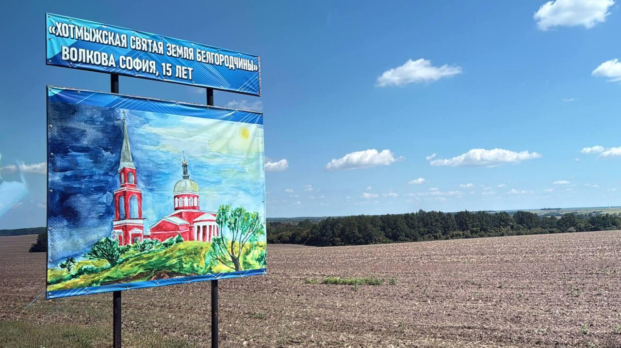 В Борисовском районе соцобъекты защищают антидроновыми сетками