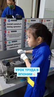 Что: японские школьники на уроках труда вместо табуреток собирают движки