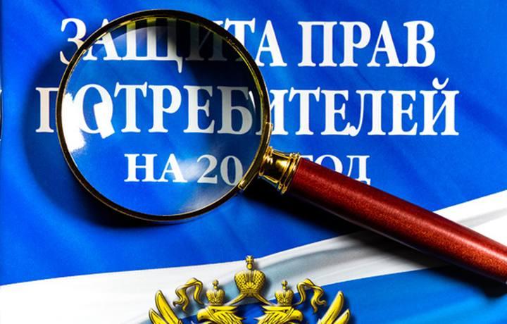 Изменится закон о защите прав потребителей