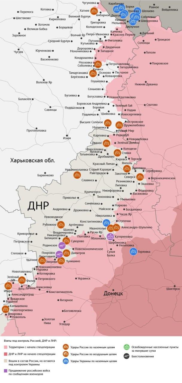 Карта боевых действий в зоне СВО на 8 августа 2025 года