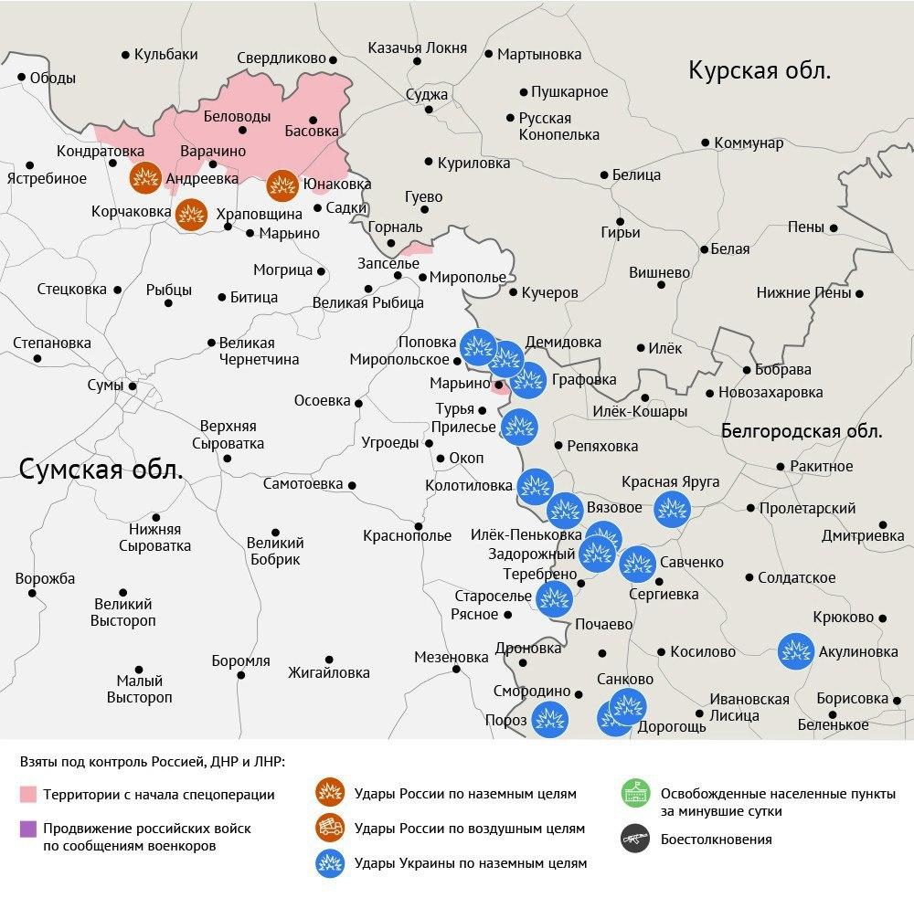 Карта боевых действий в зоне СВО на 8 августа 2025 года