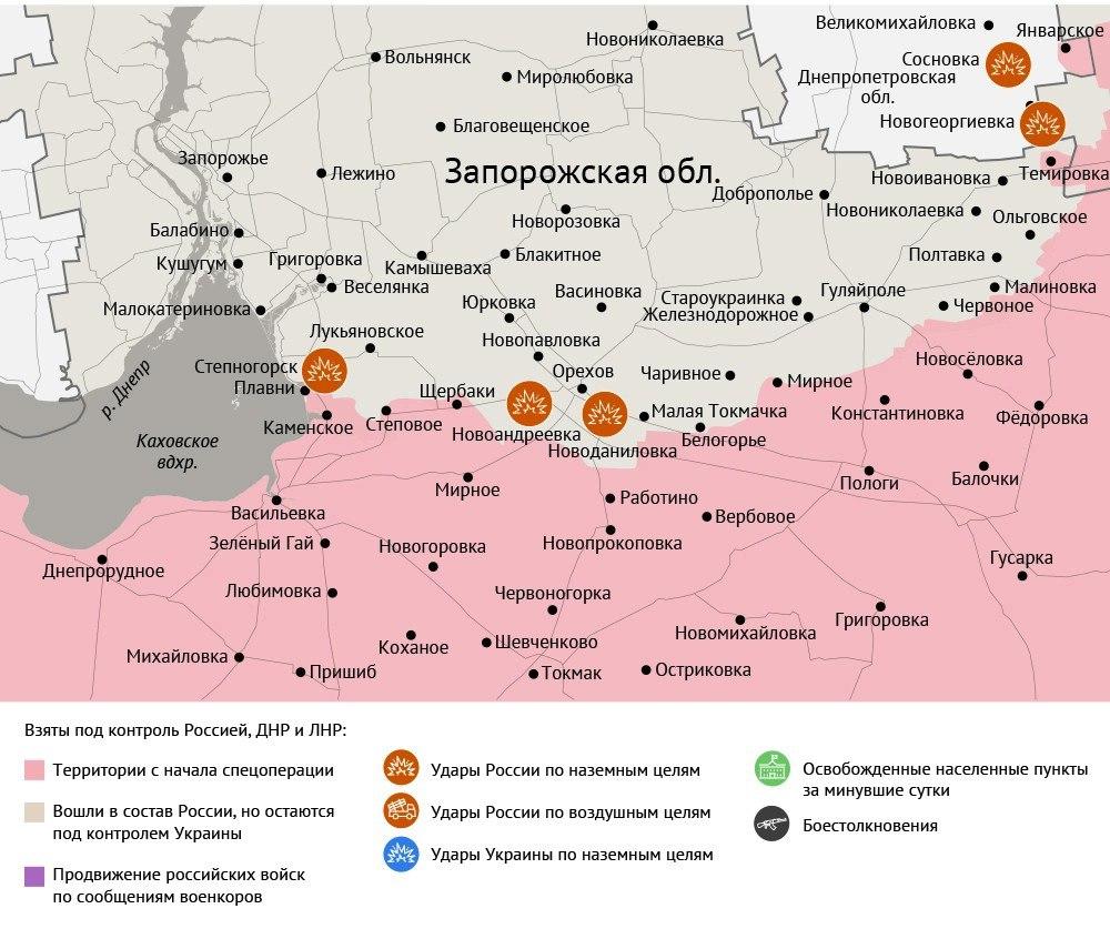 Карта боевых действий в зоне СВО на 8 августа 2025 года