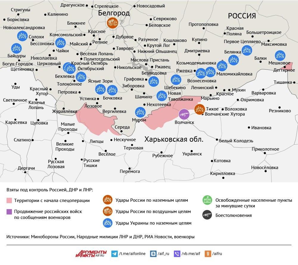 Карта боевых действий в зоне СВО на 8 августа 2025 года