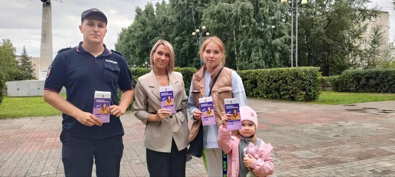 Сотрудники Госавтоинспекции Ачинска совместно с общественниками и волонтерами Движения Первых приняли участие в краевой акции «Стоп, мошенник».